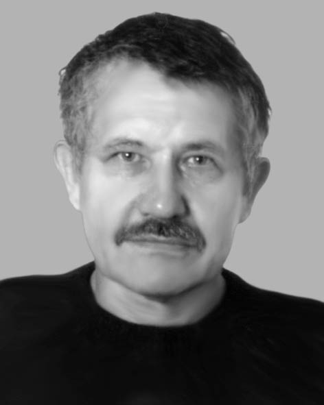 Гома